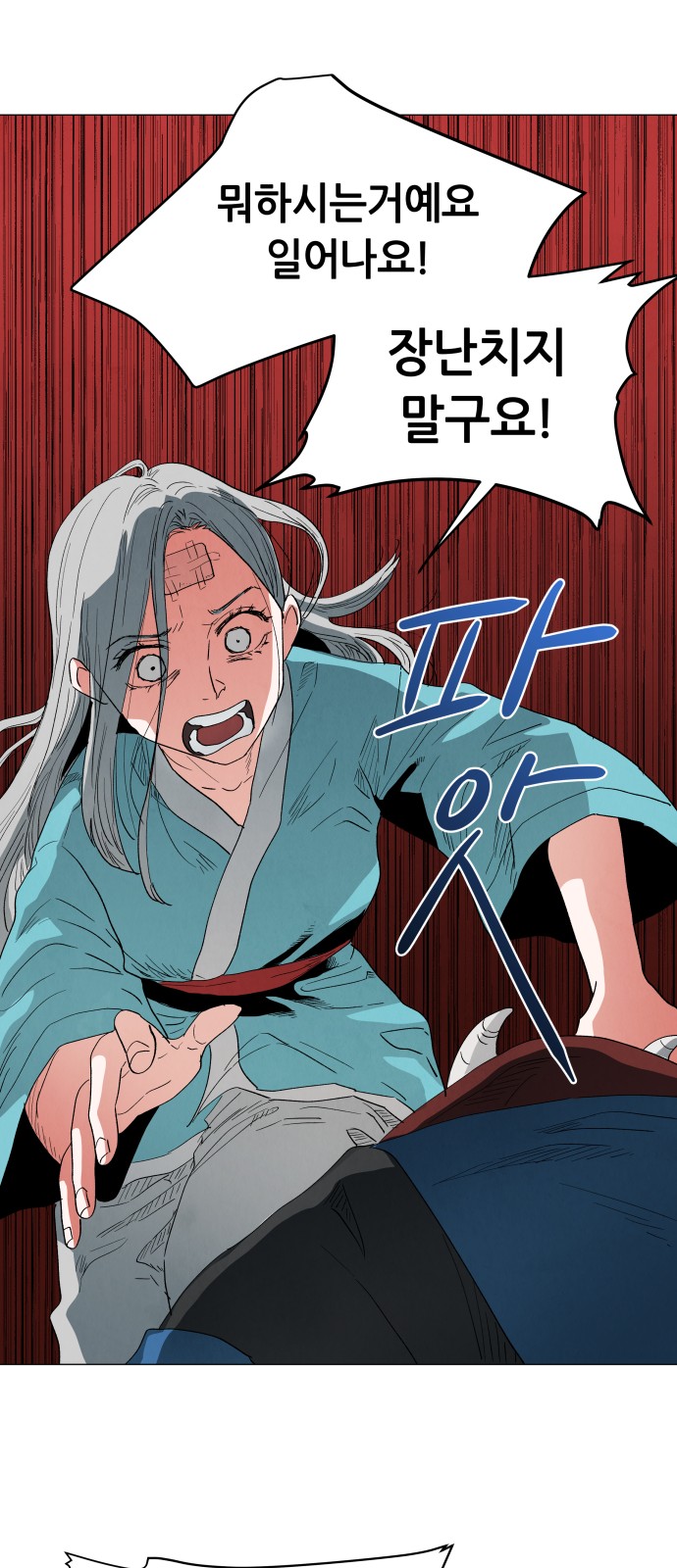 37 페이지