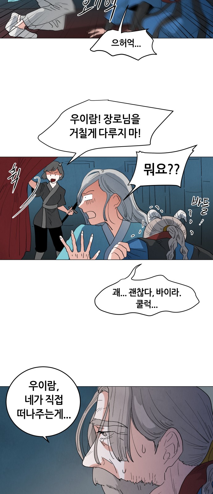 39 페이지