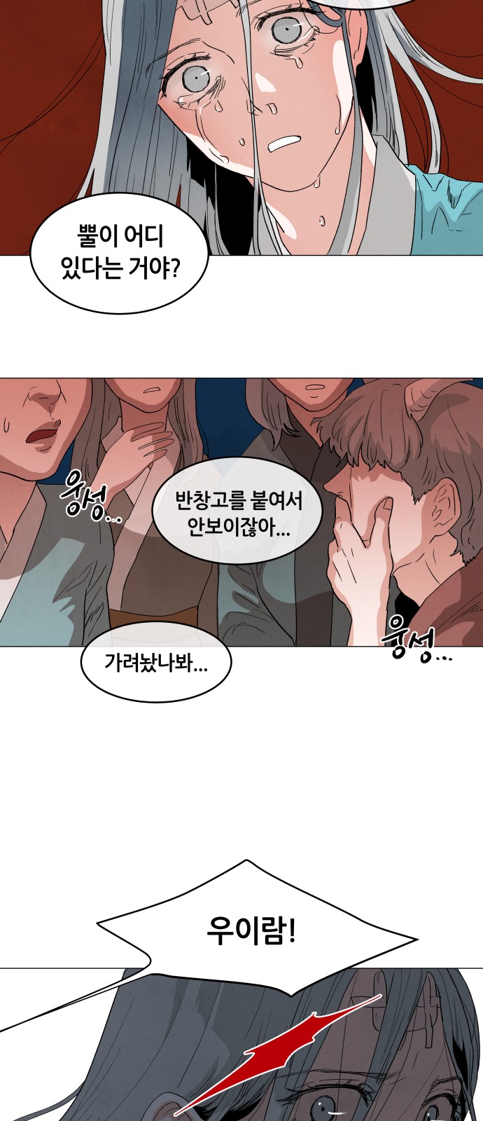 46 페이지