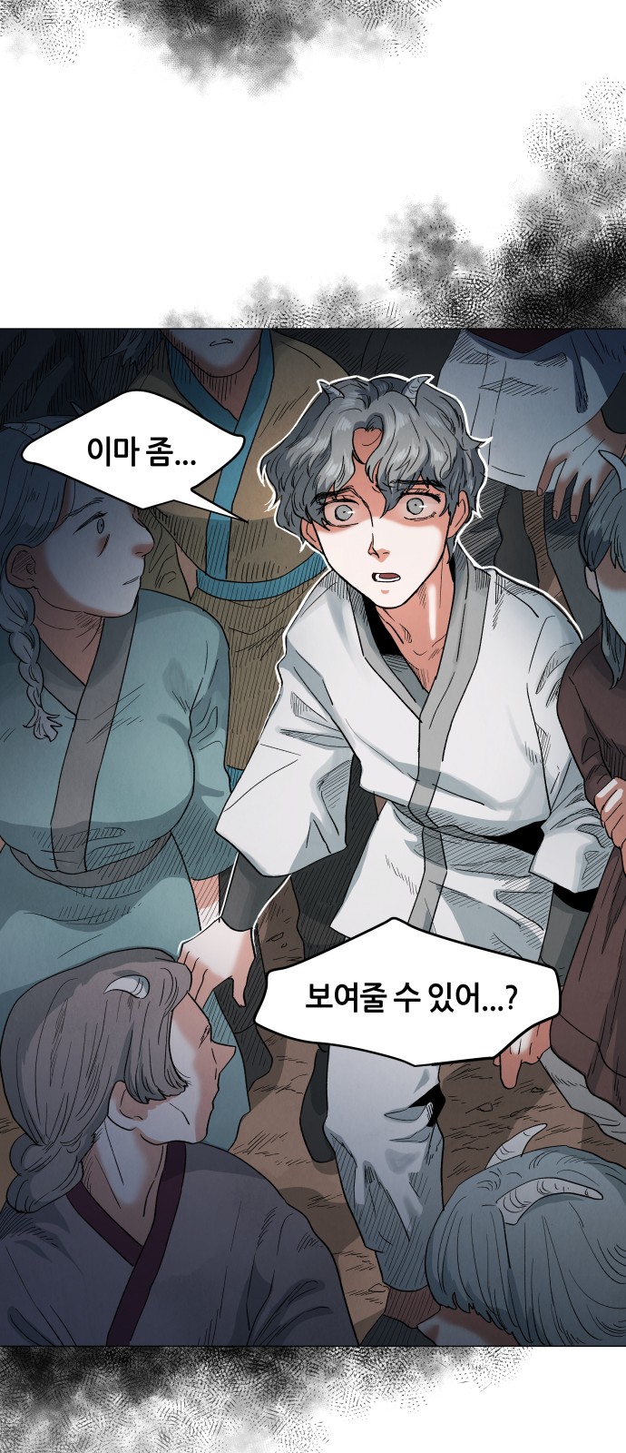 48 페이지