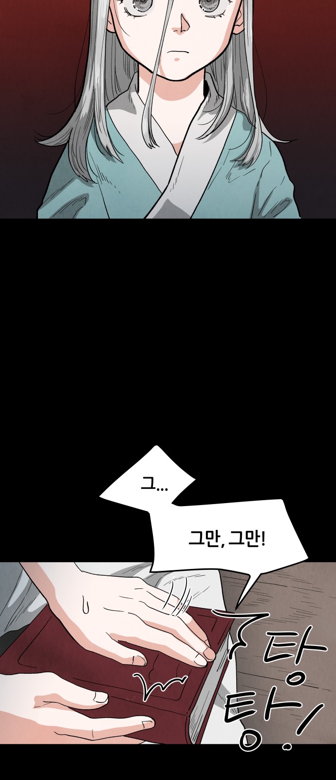 16 페이지