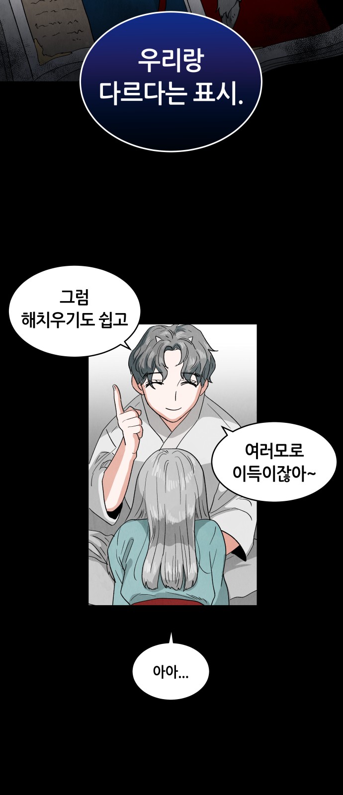 21 페이지