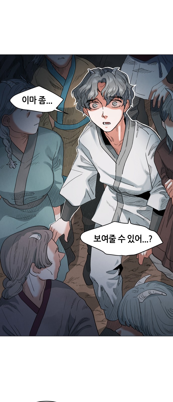 27 페이지