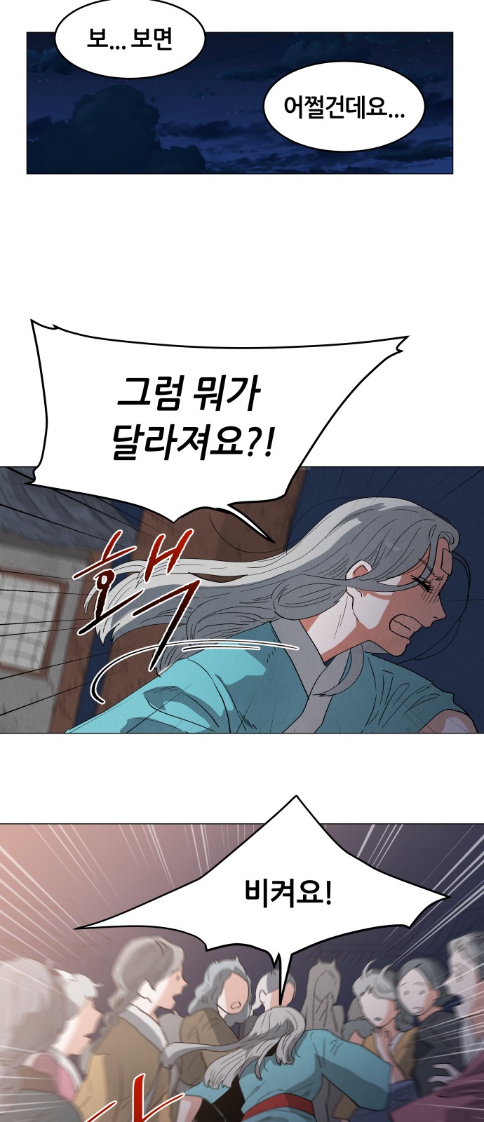 28 페이지
