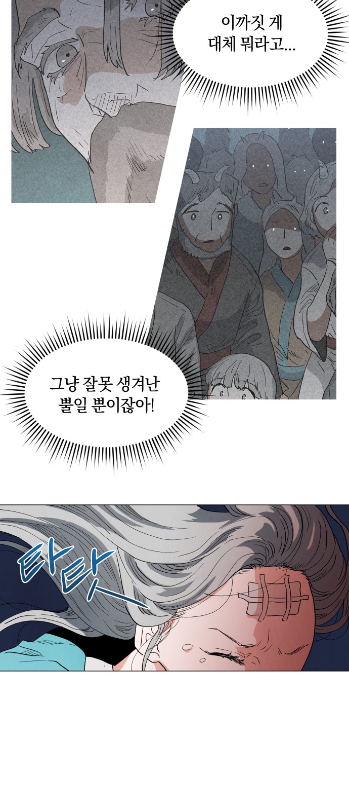 30 페이지