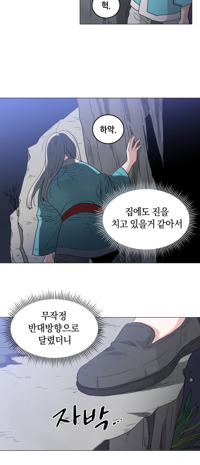 32 페이지