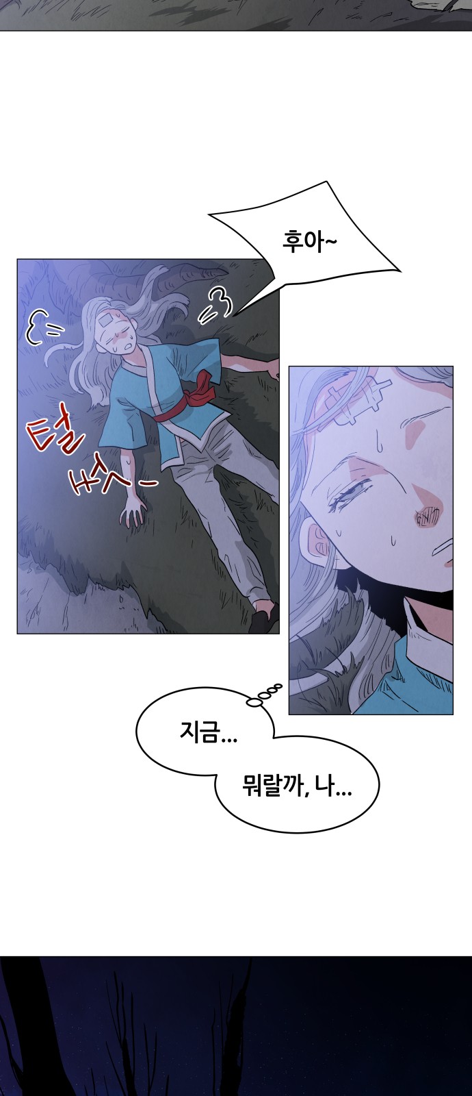 35 페이지