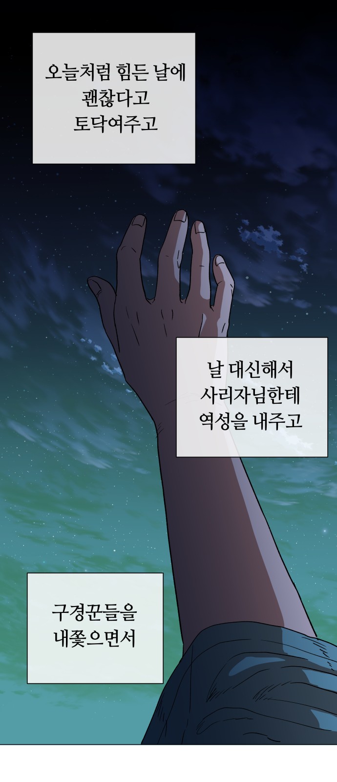 38 페이지