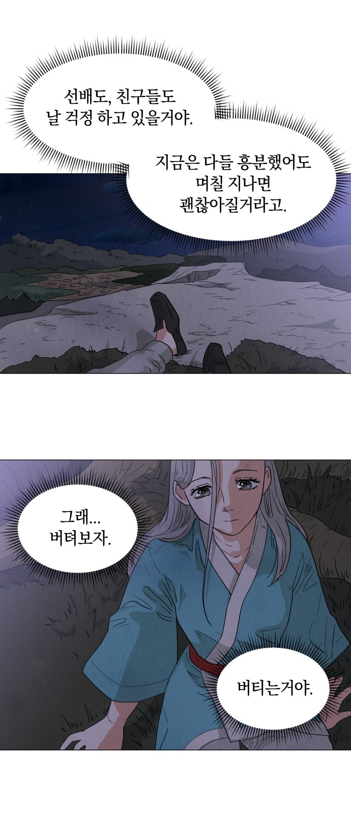 41 페이지