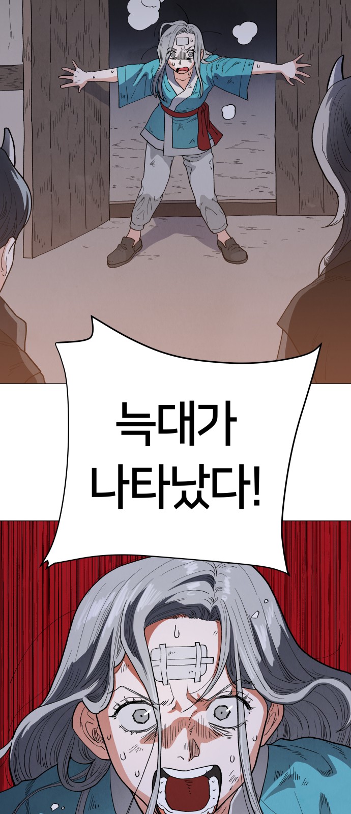 24 페이지