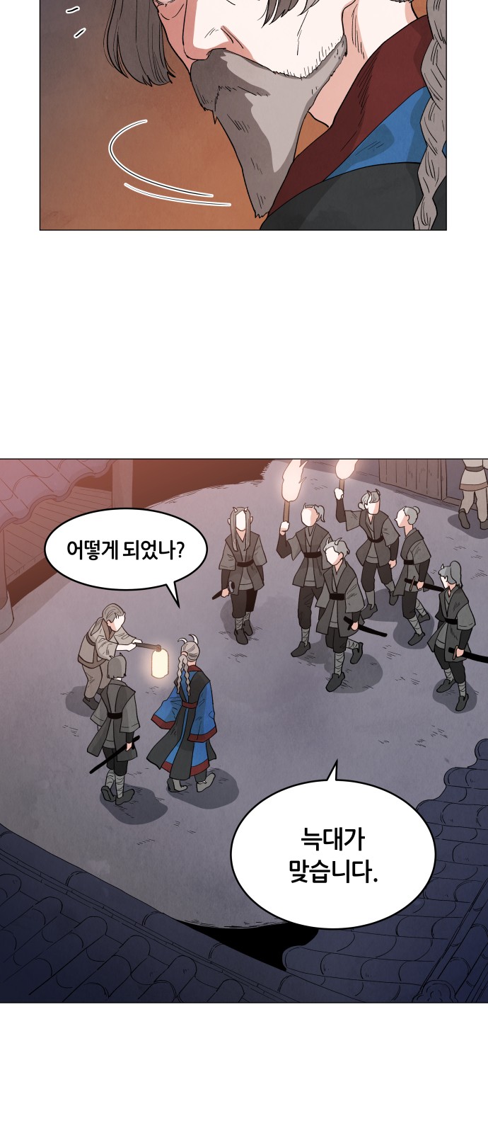 26 페이지