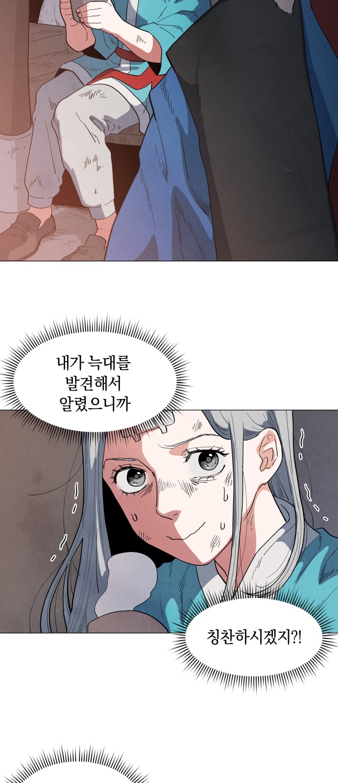 30 페이지