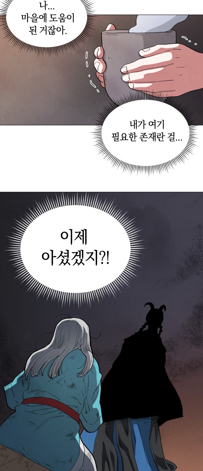 31 페이지