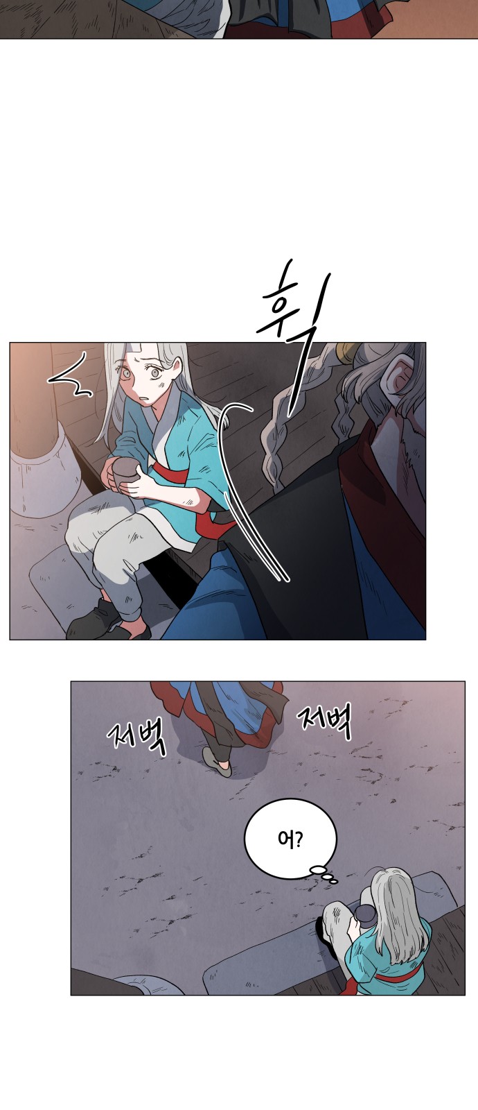32 페이지