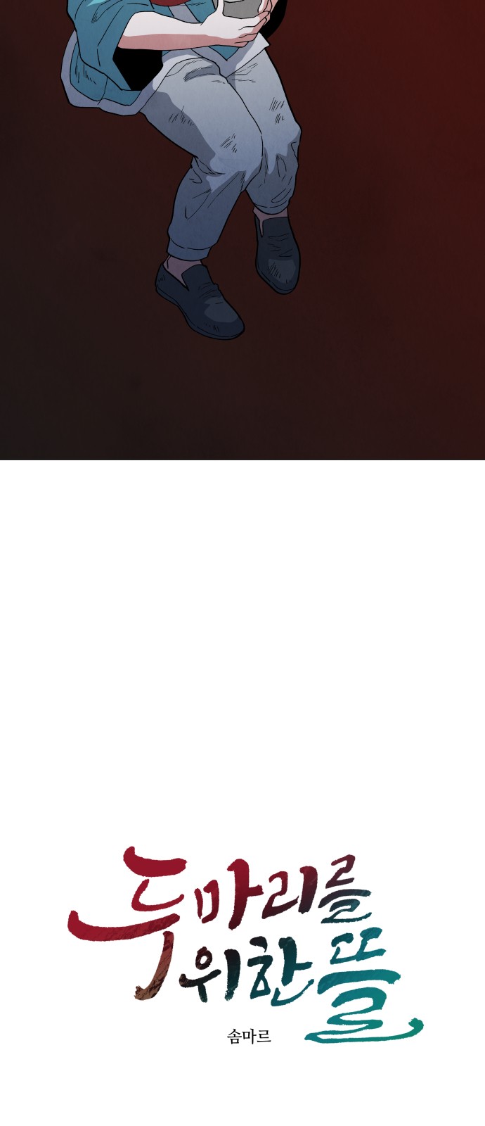 34 페이지