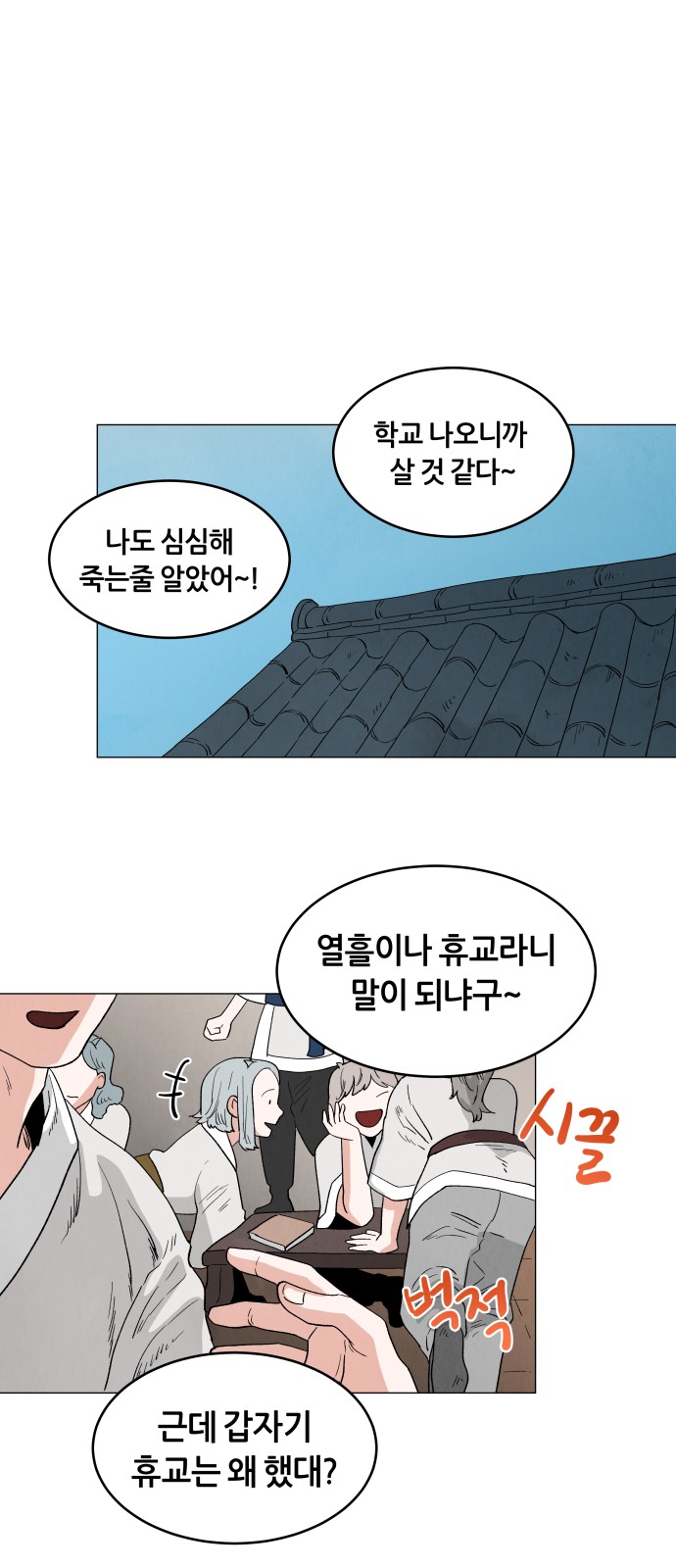 35 페이지
