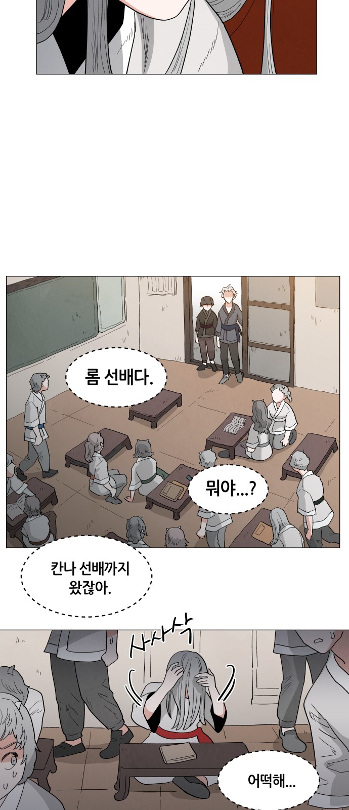 42 페이지