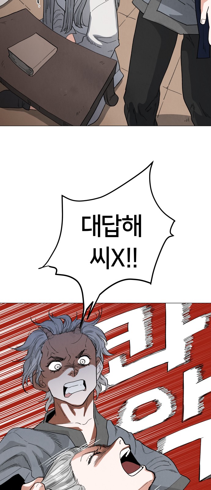 47 페이지