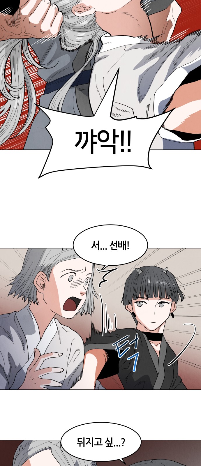 48 페이지