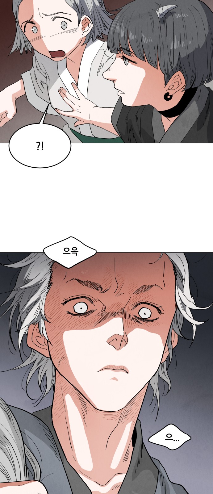 49 페이지