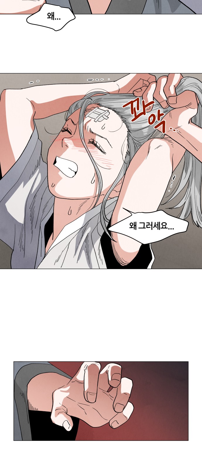 50 페이지