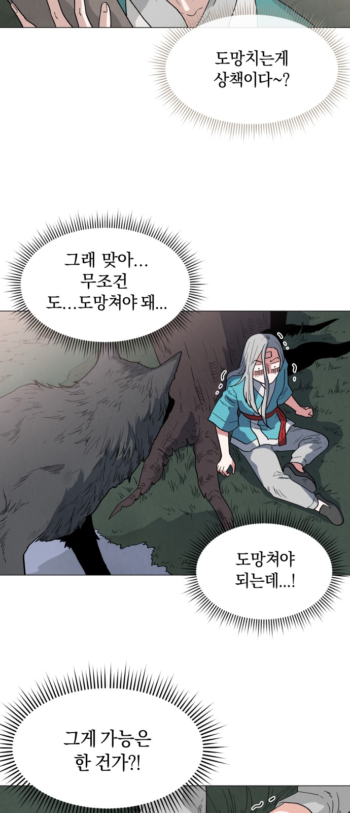 9 페이지