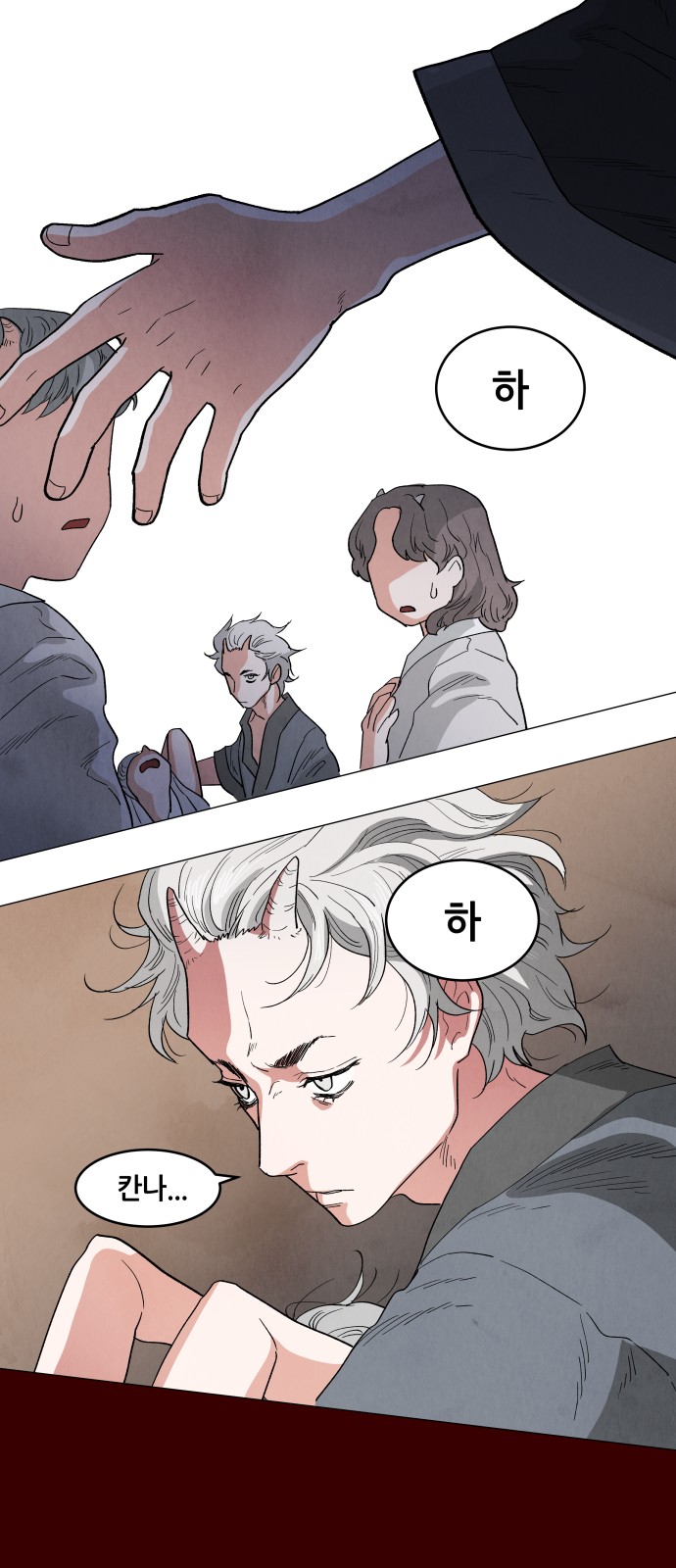 15 페이지