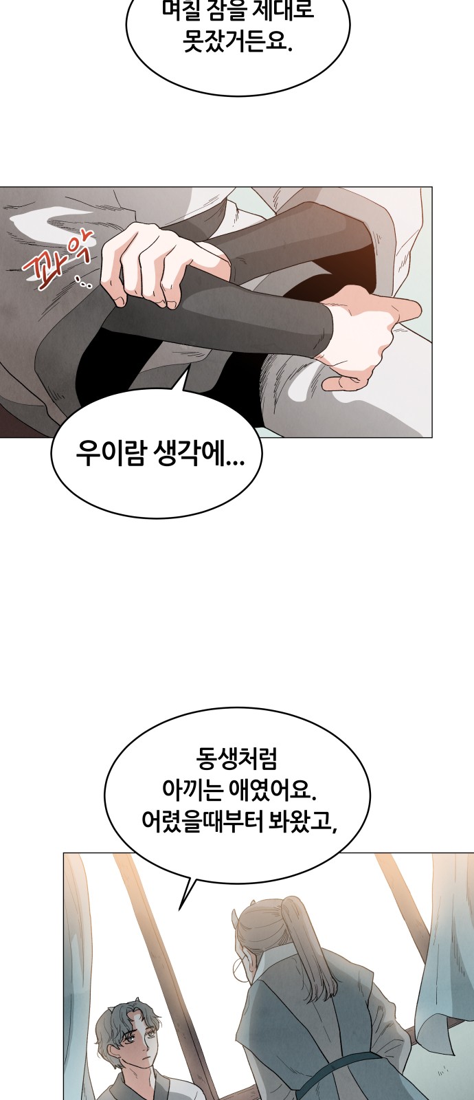 19 페이지