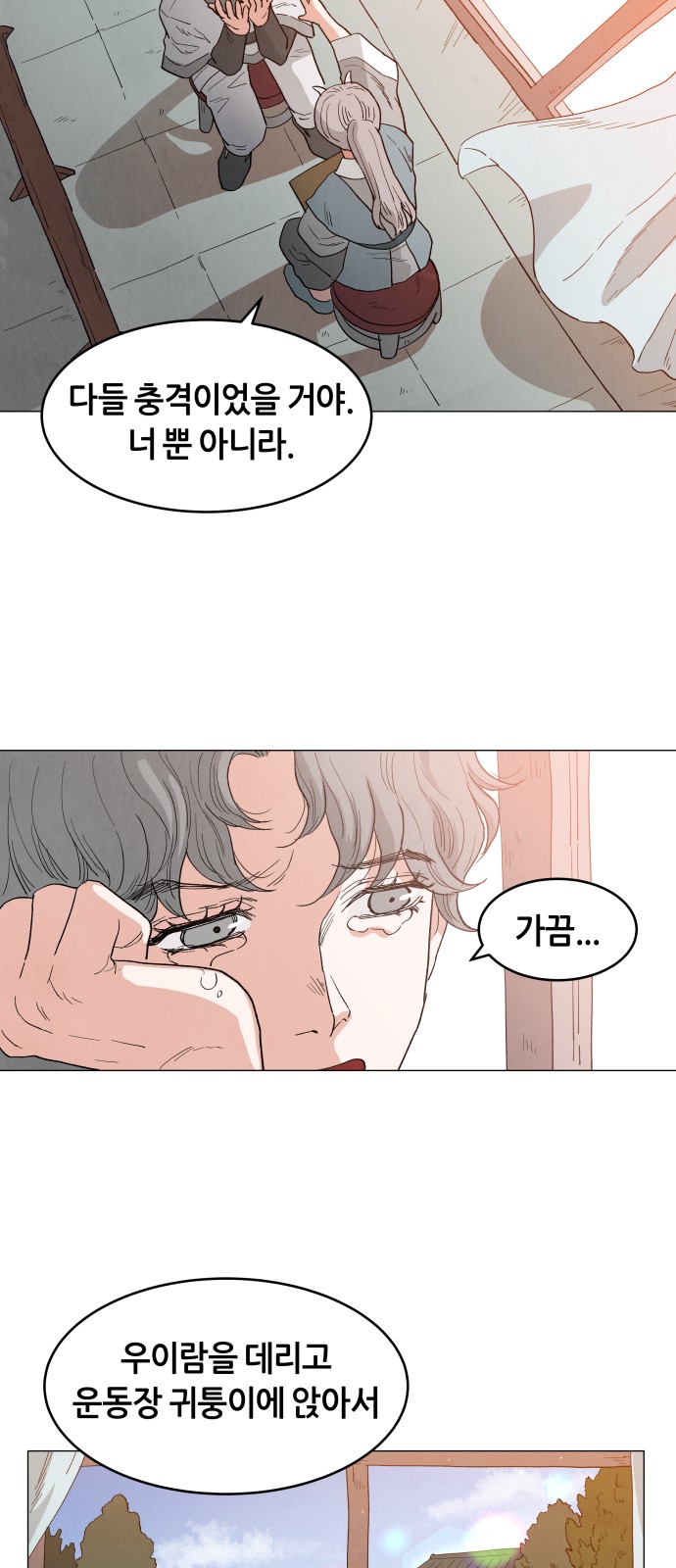 21 페이지