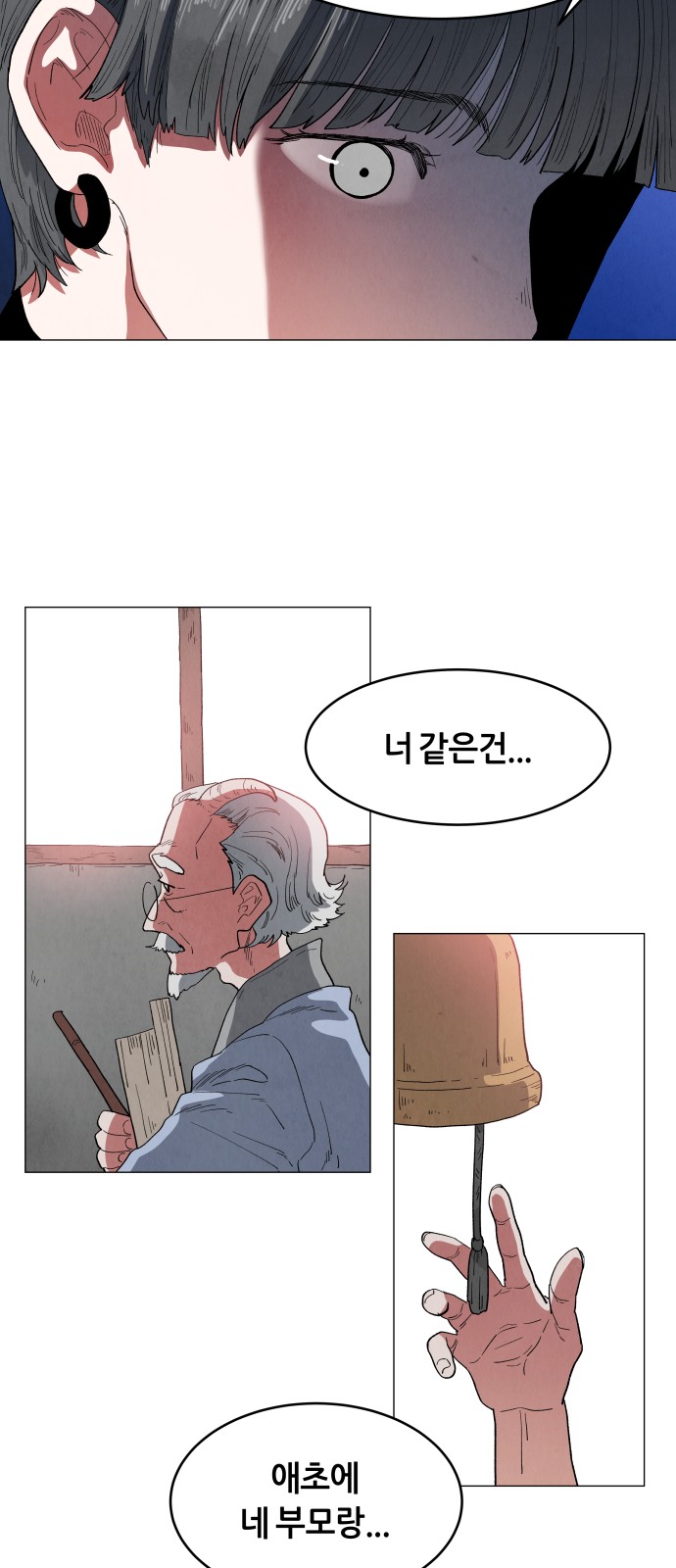 34 페이지