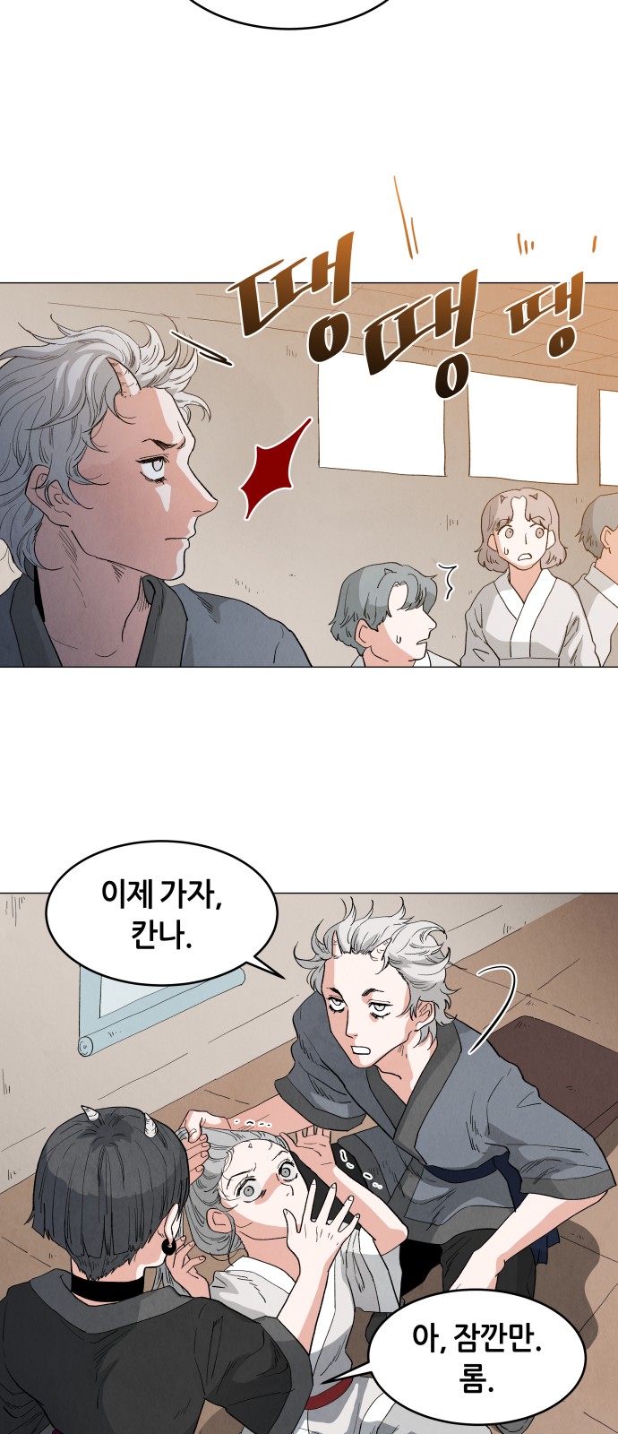 35 페이지