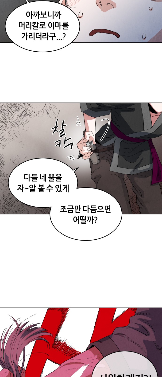 37 페이지