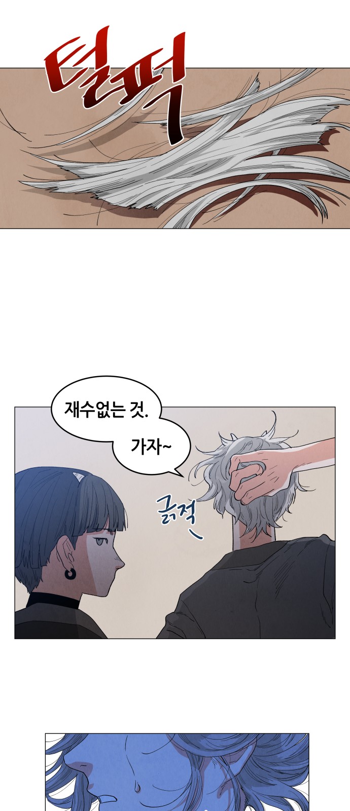 39 페이지