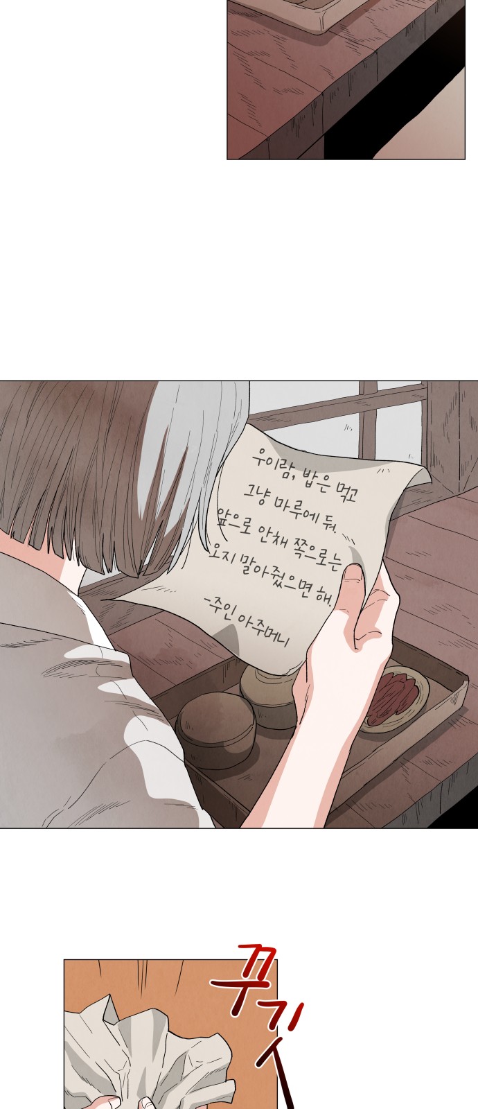 45 페이지