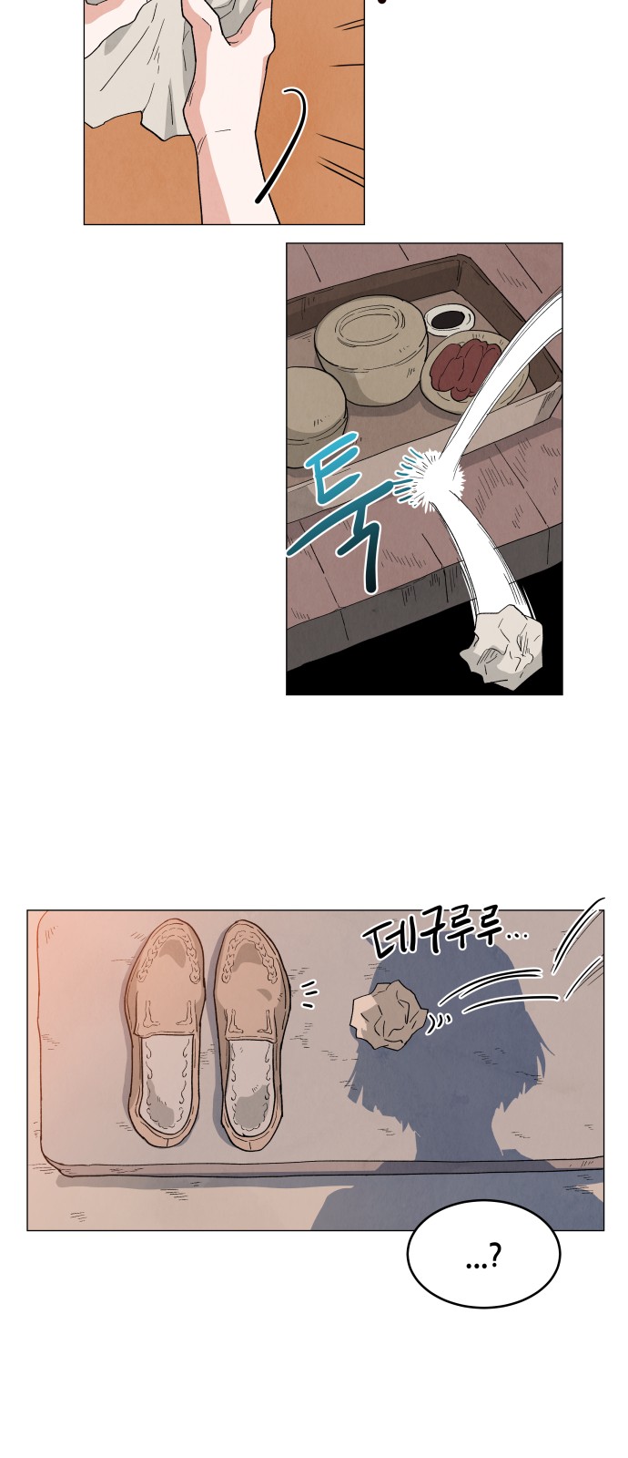 46 페이지