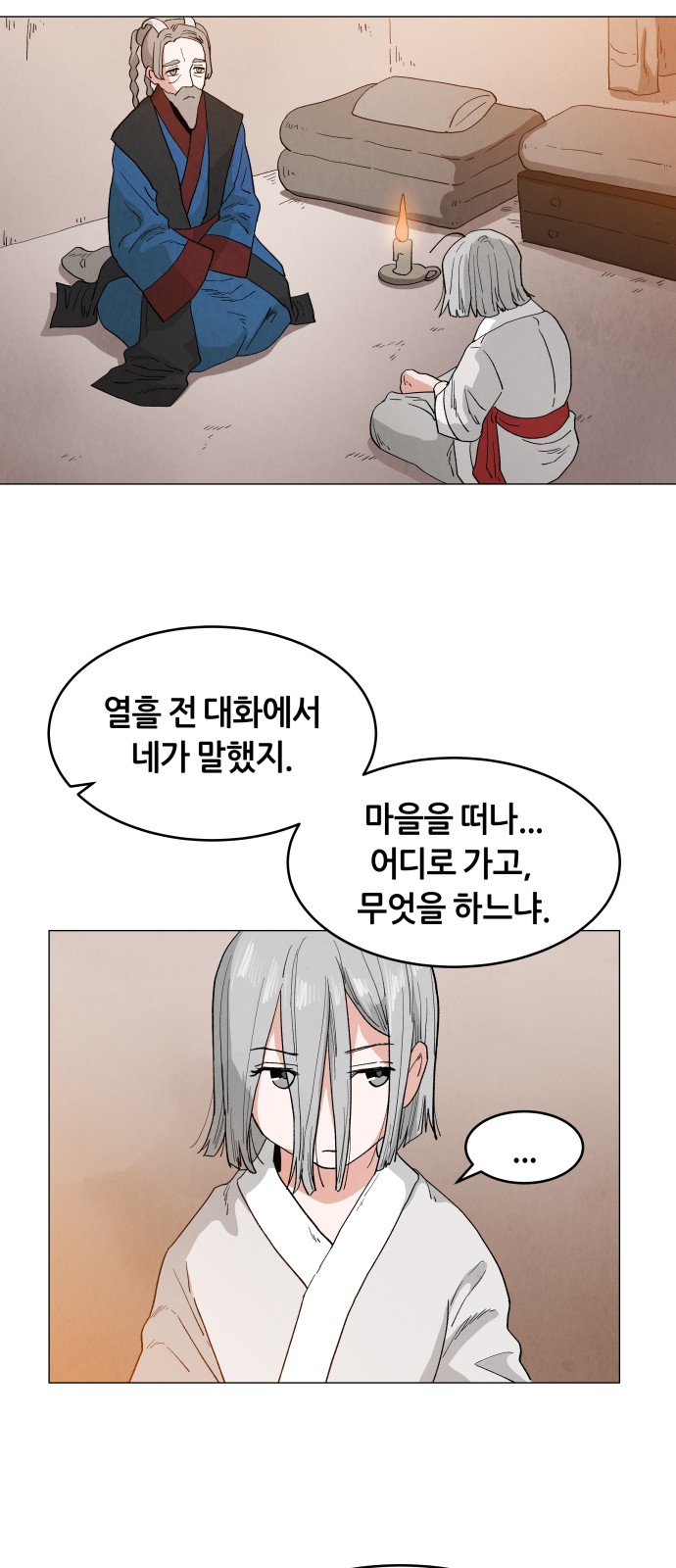 50 페이지