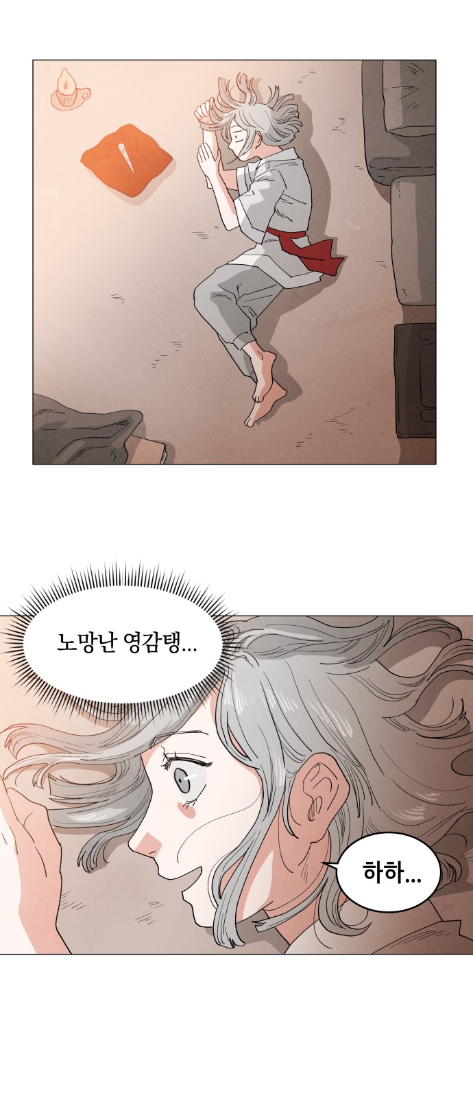 17 페이지