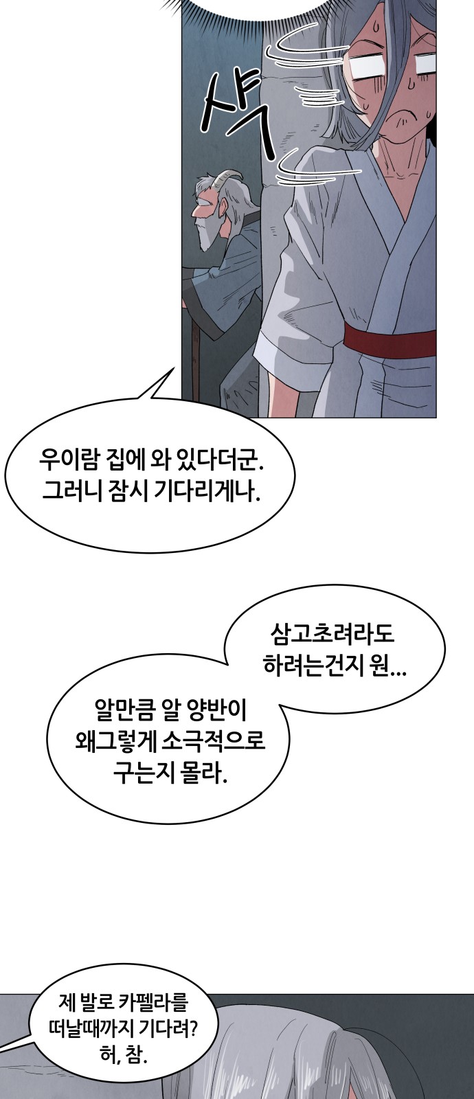 21 페이지