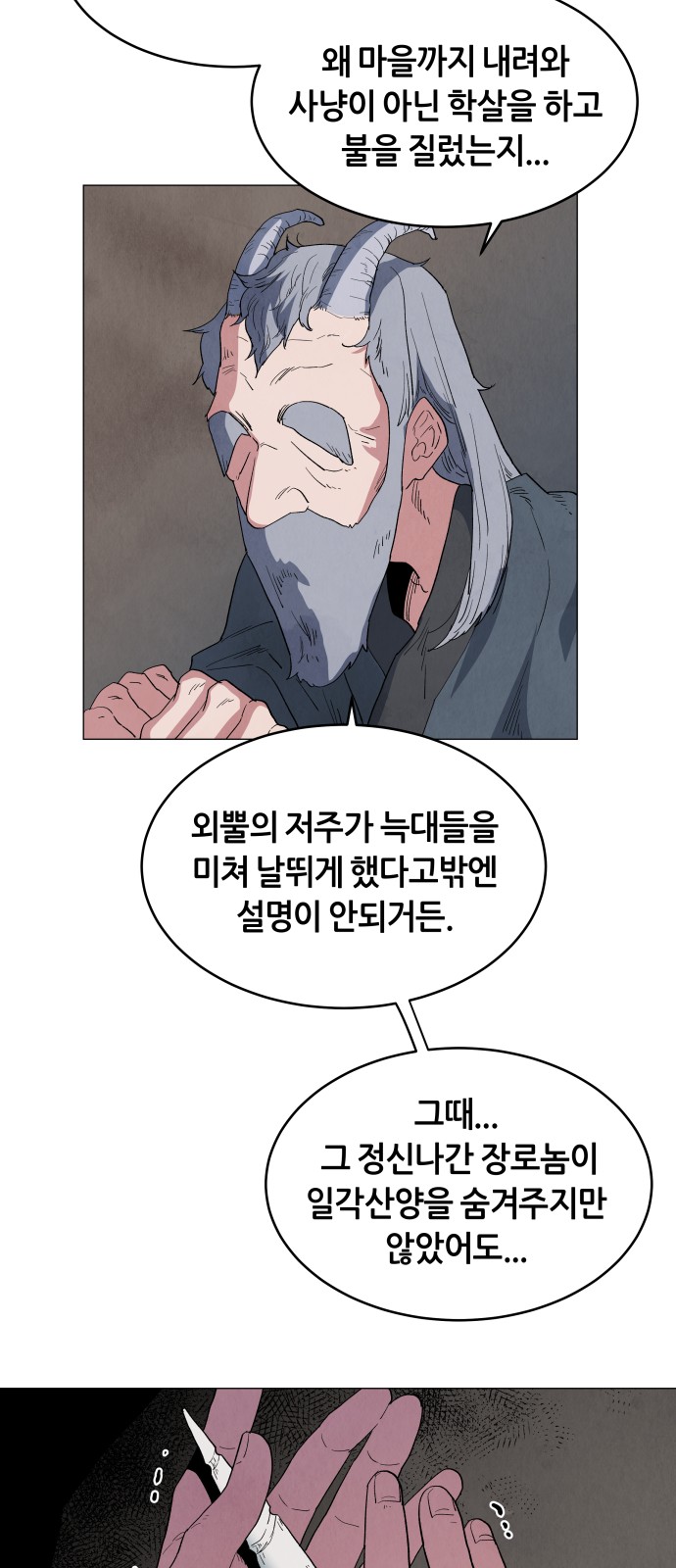 24 페이지