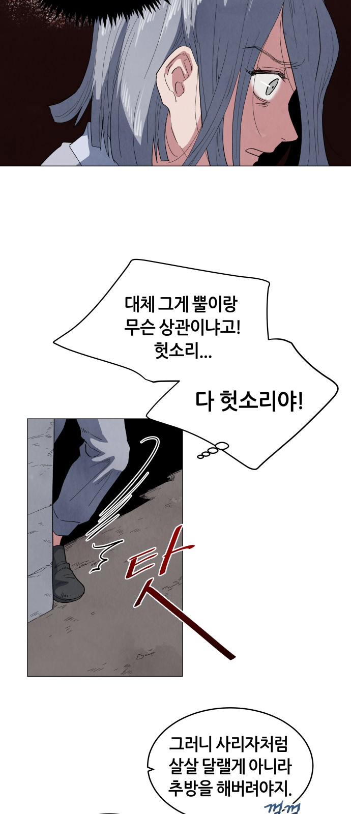 26 페이지