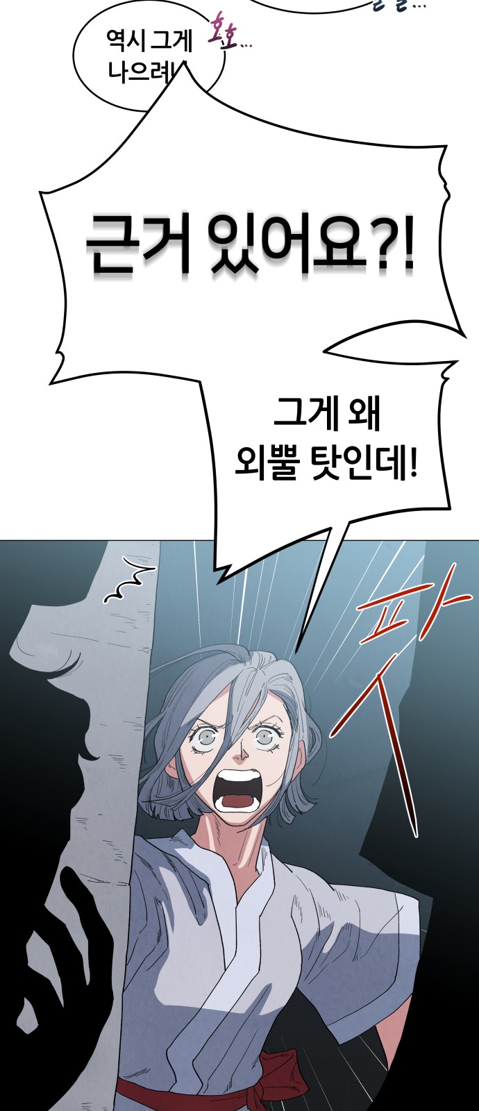 27 페이지