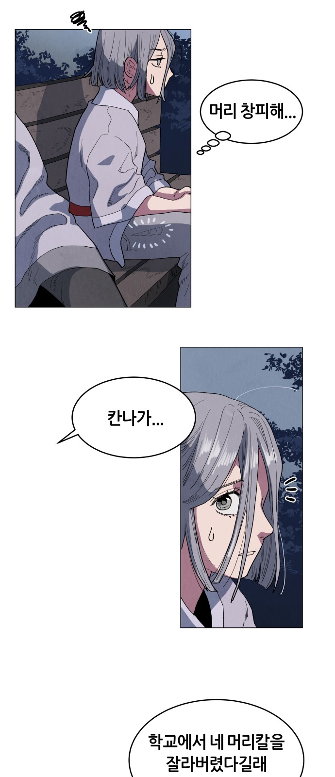 30 페이지