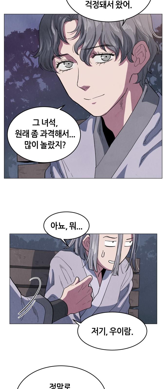 31 페이지