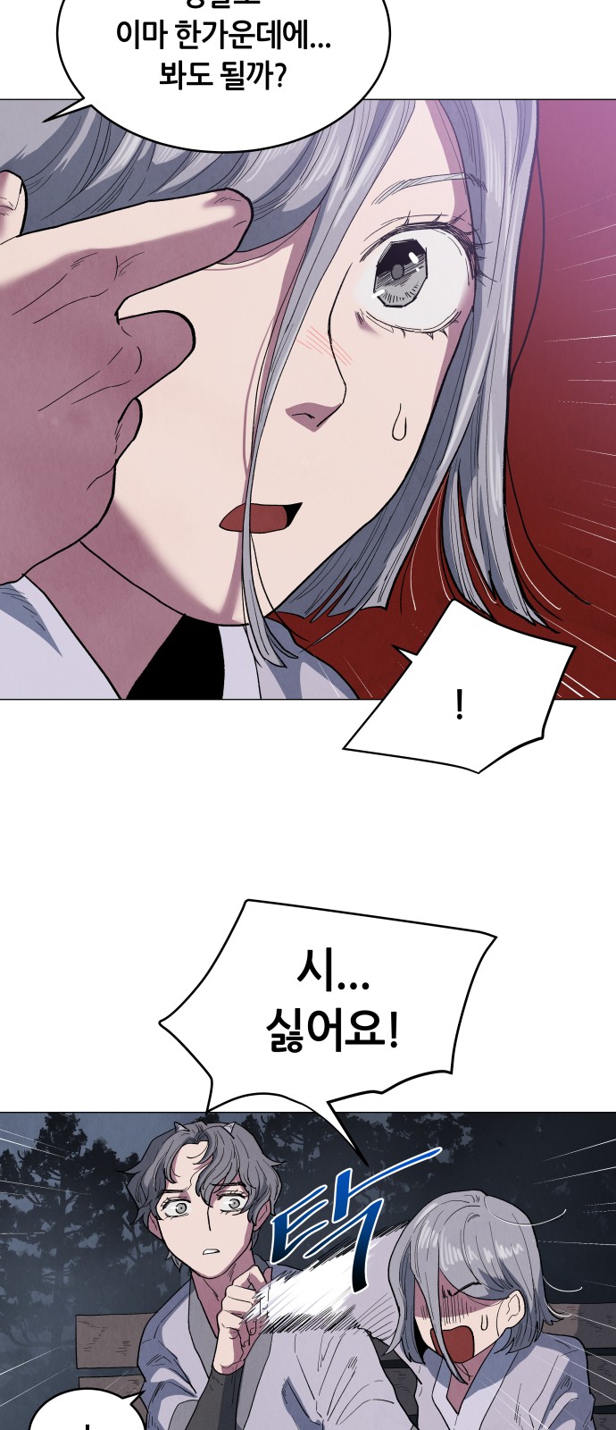32 페이지