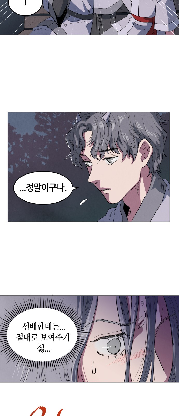 33 페이지