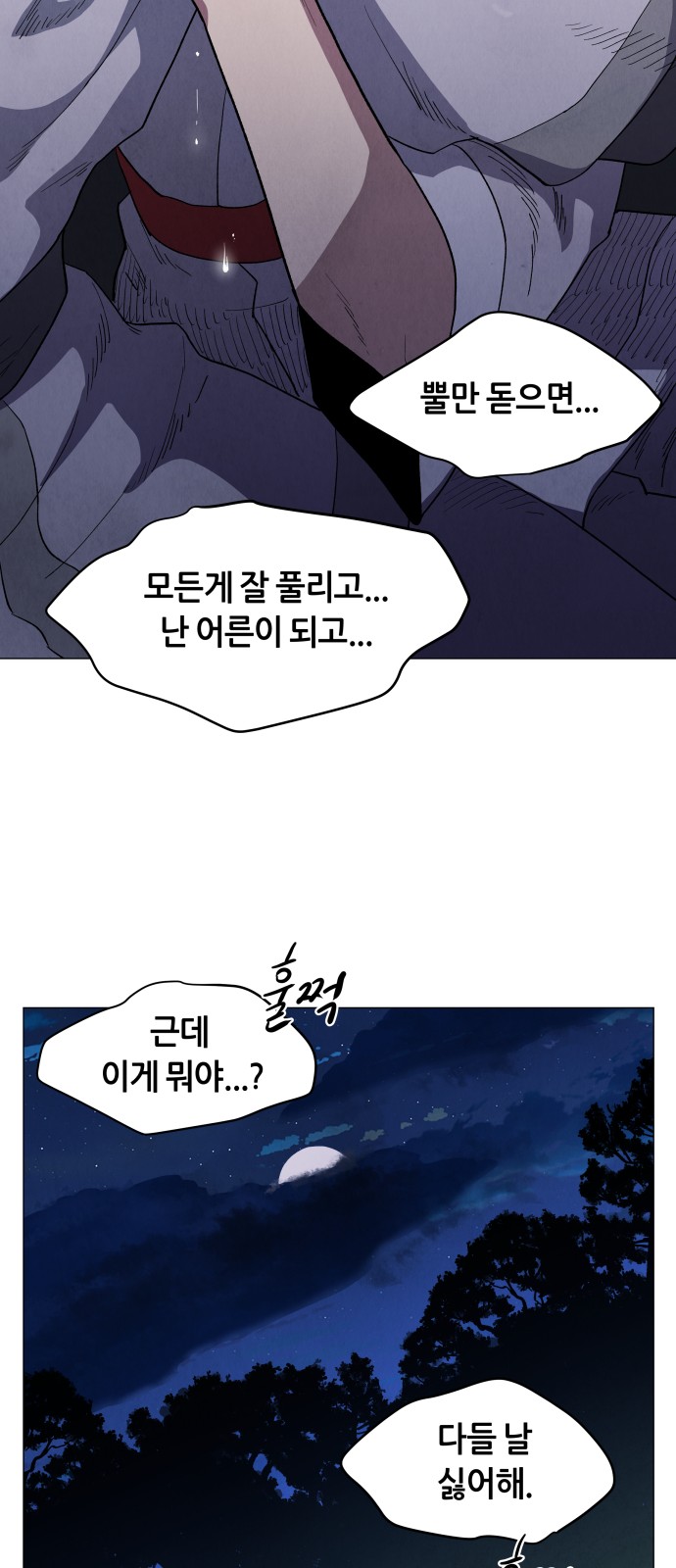 38 페이지