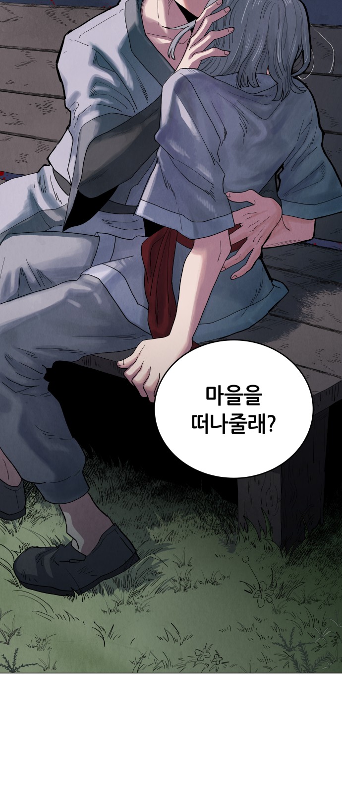 49 페이지