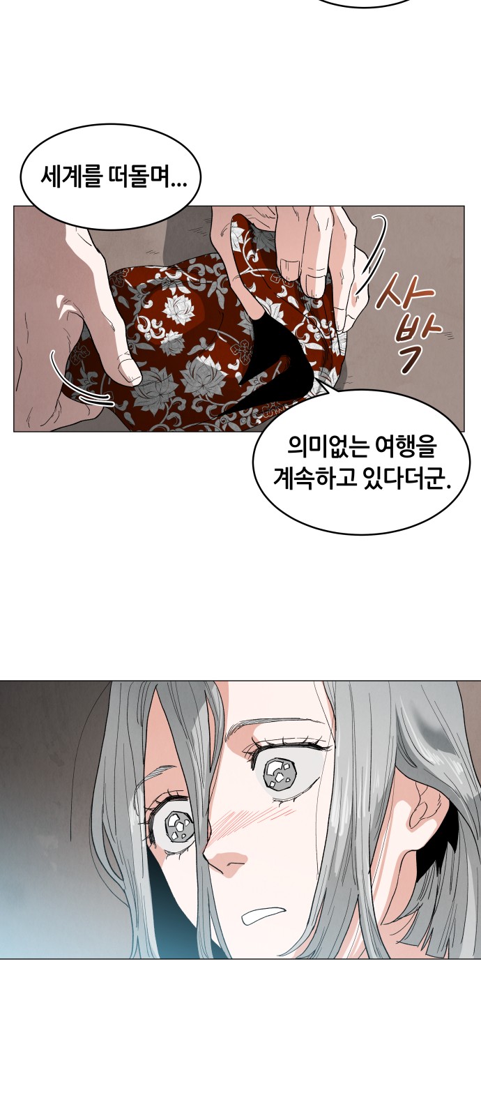 6 페이지