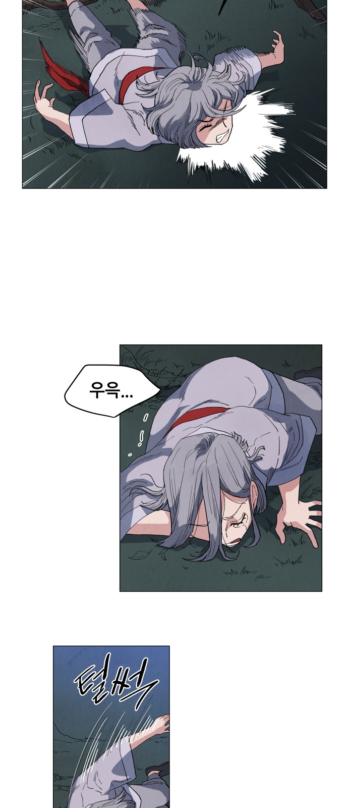 11 페이지
