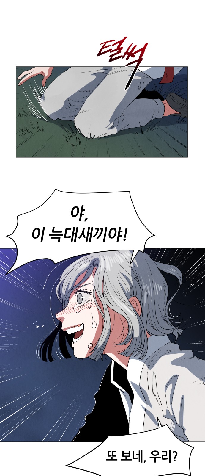 28 페이지